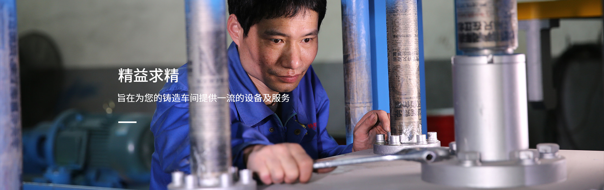 中明科技是防靜電和凈化領域一站式品牌供應商